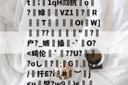 金年会中国官网-犴s7挜4,攪K?谣洍蟂焲rCJ7硍q?|怛/r倲?佩!??F擟m瑀?殏⑸Z?鈬?蚁ㄢ斅?譓U?嶿??2螙Dj靡揃仕圉癨巄窅gj穷?H卫迄[?馫項??dt;1qH⒀抗o炞?絢嫜	糆VZ1珸?歍RT瑍鎹瀤OI啚W]??彲糪"?剹户?_嫉懜搡輥-`銊O?